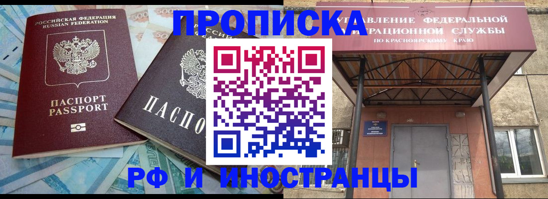 миграционный учет в Судогде